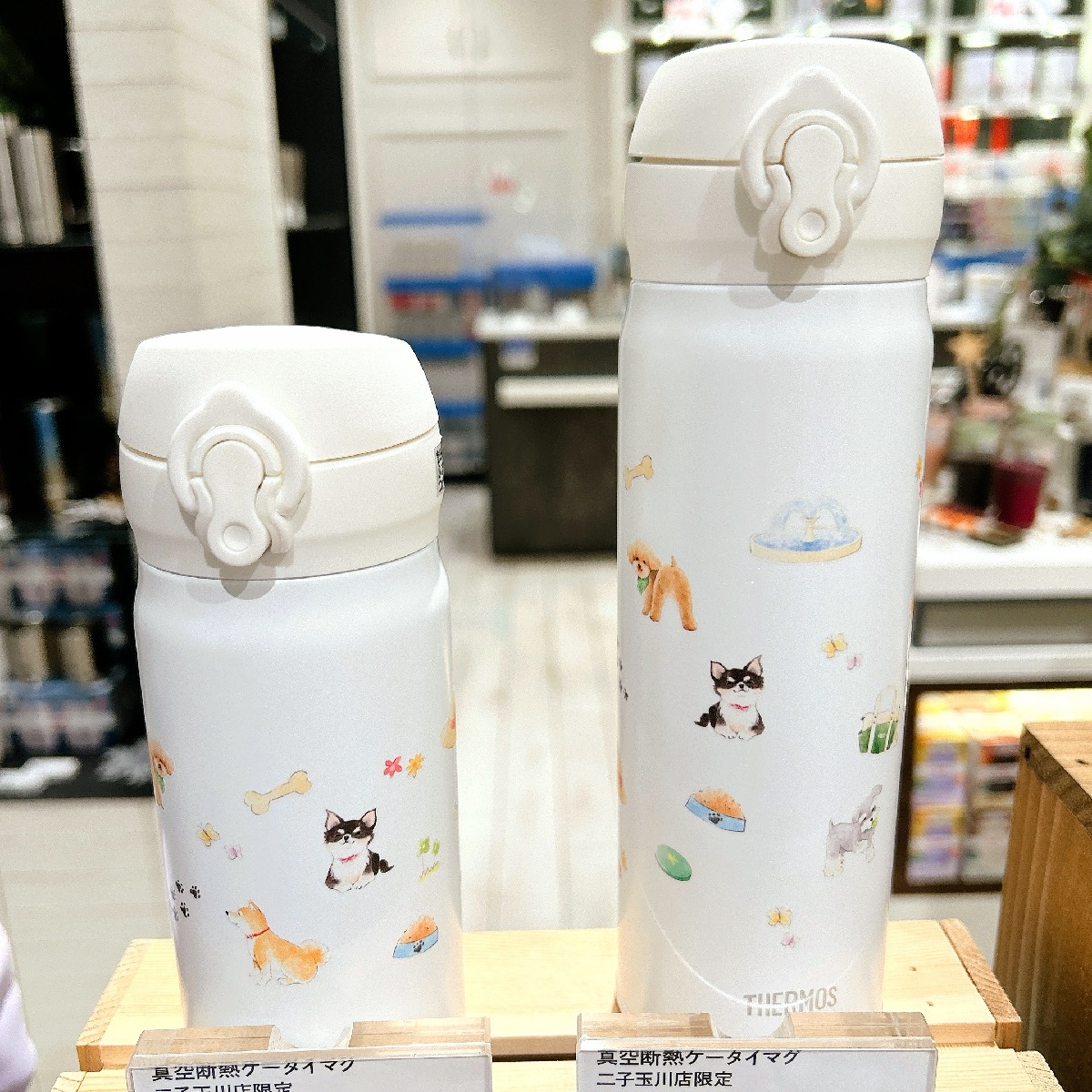 犬好き必見！日本全国1店舗でしか売ってない『THERMOS(サーモス)』の限定犬ボトルがかわいすぎる♡