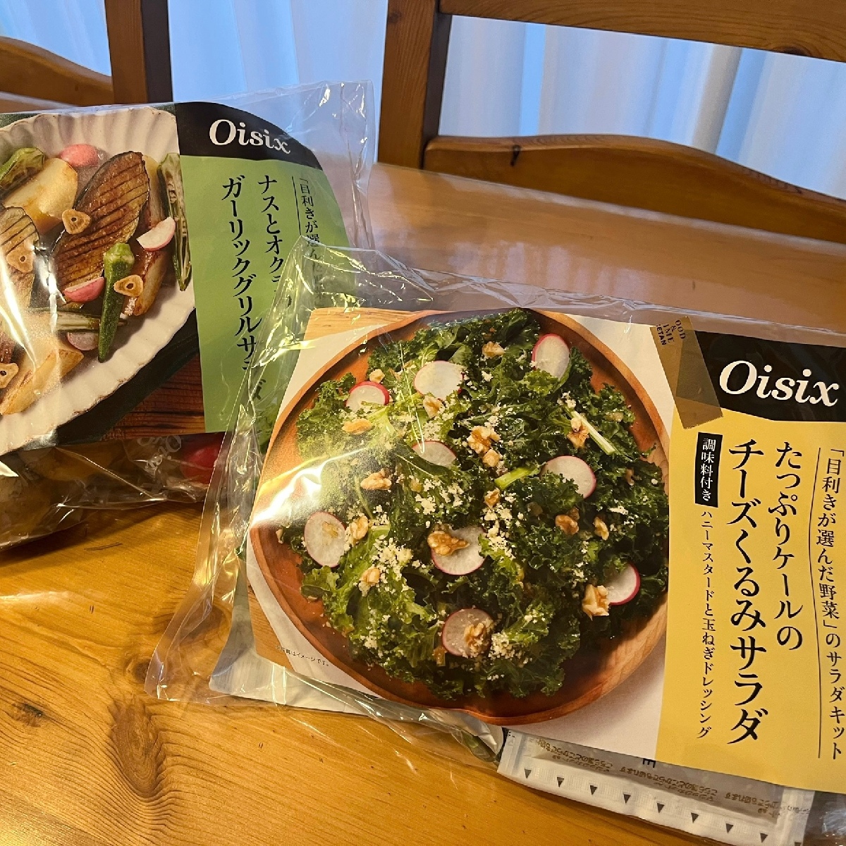 【オイシックス】kit Oisixを使って簡単時短な野菜料理を作ってみた！実食レポ