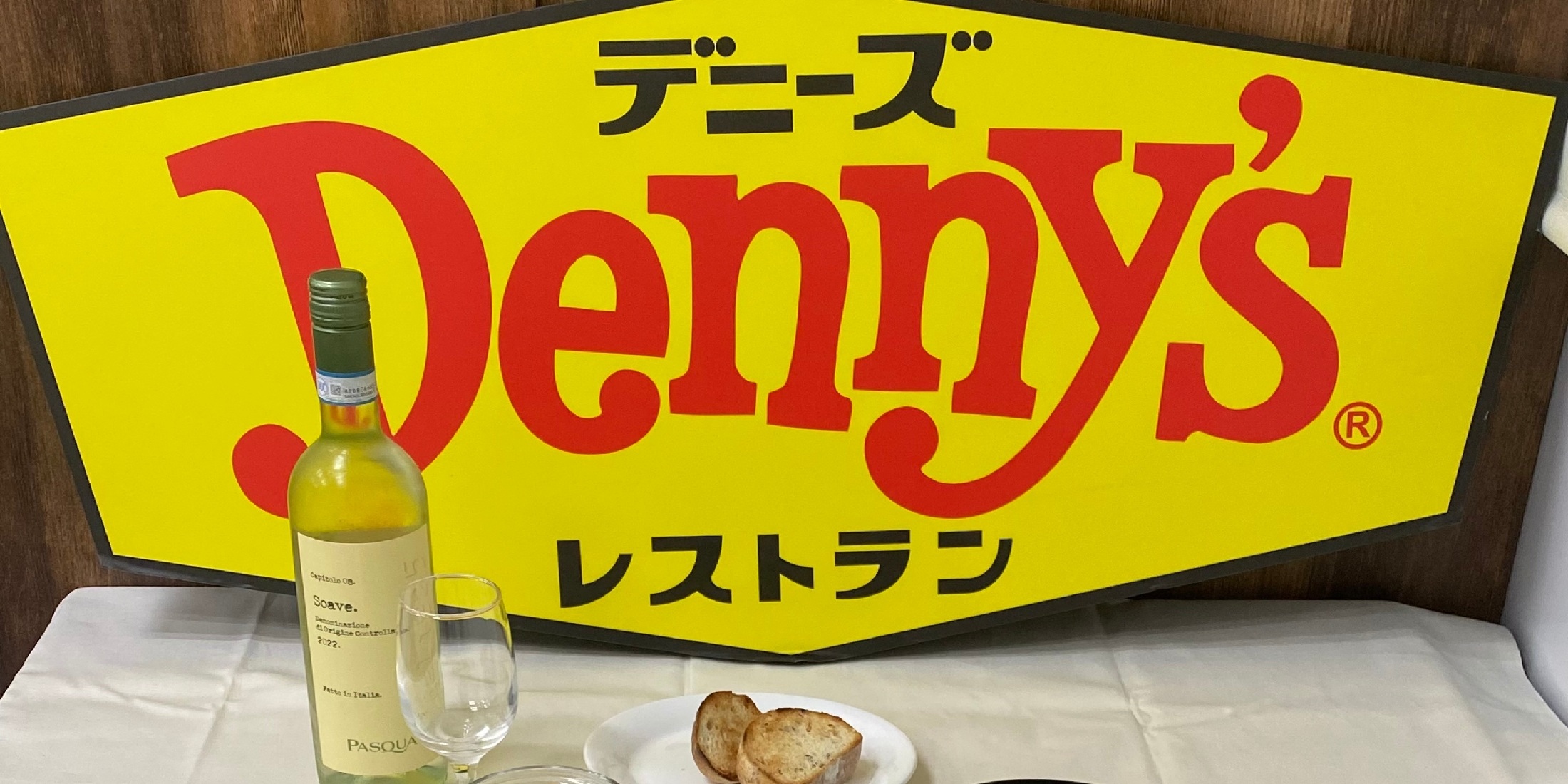 【デニーズ50周年企画第6弾】あのアロマフレスカの味がデニーズで 春のおすすめコースレビュー 
