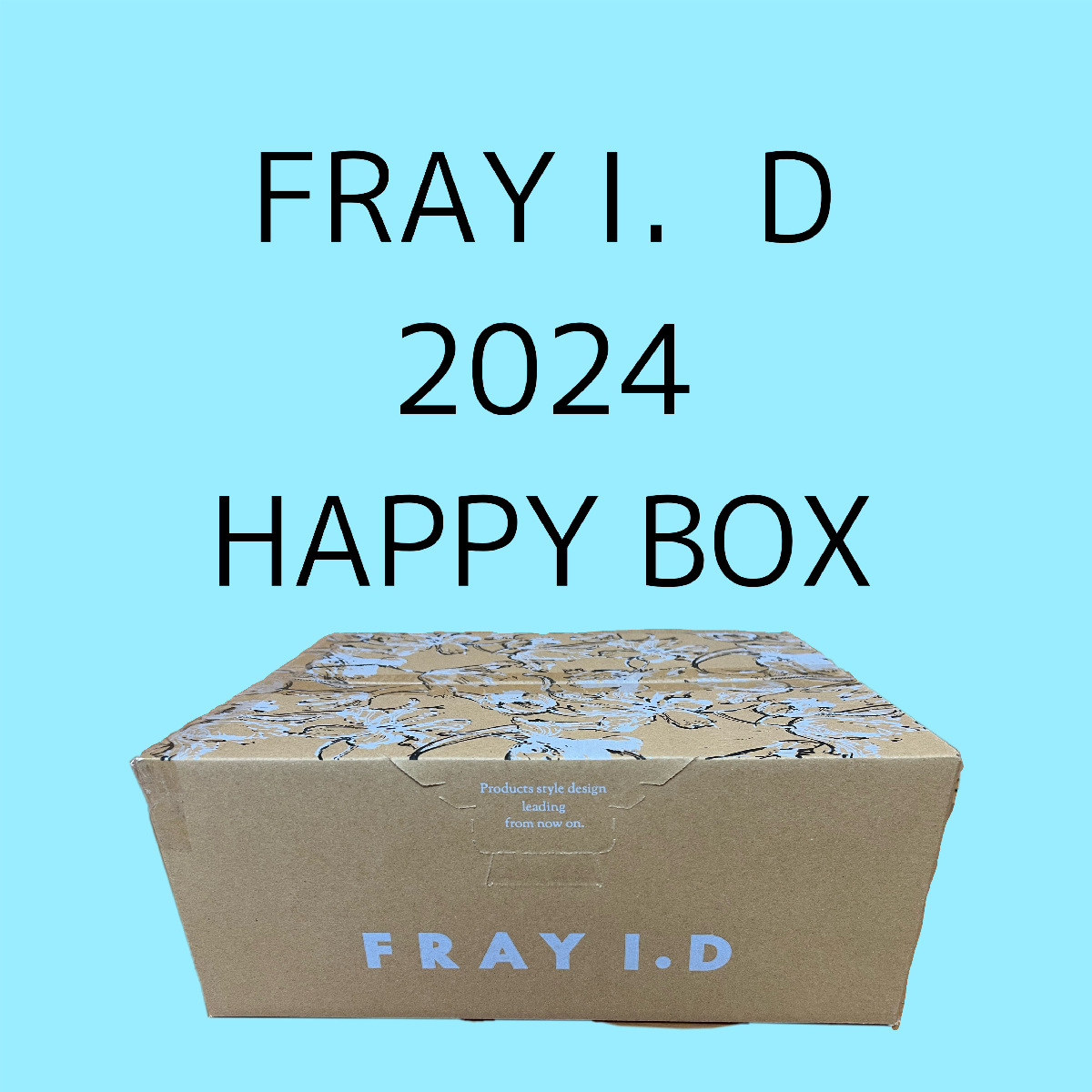 【福袋】FRAY I.D2024年HAPPY BOX 中身大公開！早速着てみた！