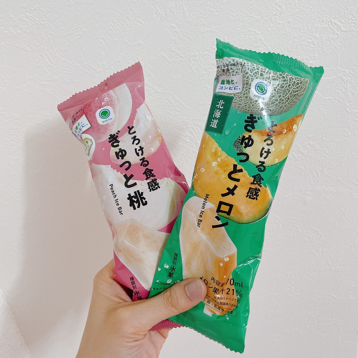 がんばる私に、ちょっと社会にやさしいご褒美を。