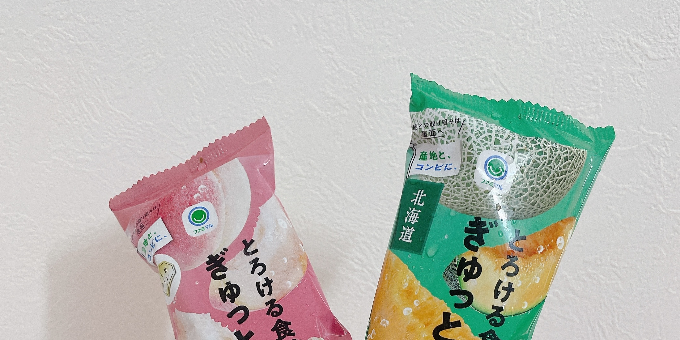 がんばる私に、ちょっと社会にやさしいご褒美を。