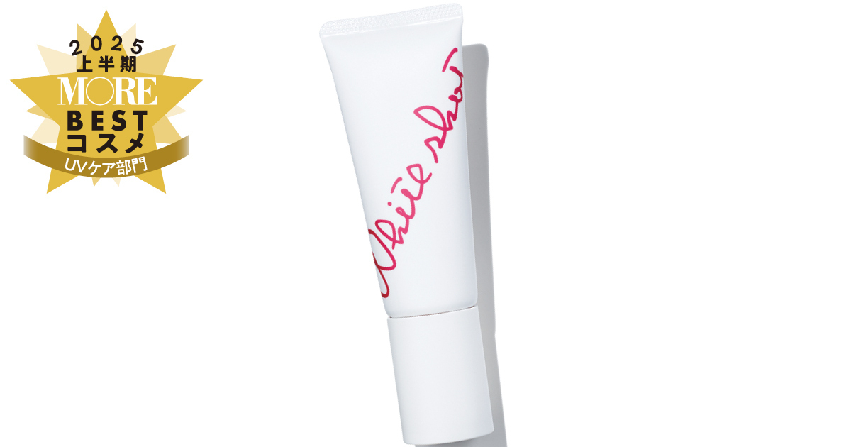 UVケア部門1位は『ポーラ』！“肌を守ってはぐくむ”頼れる日焼け止め【MOREベストコスメ2025上半期】
