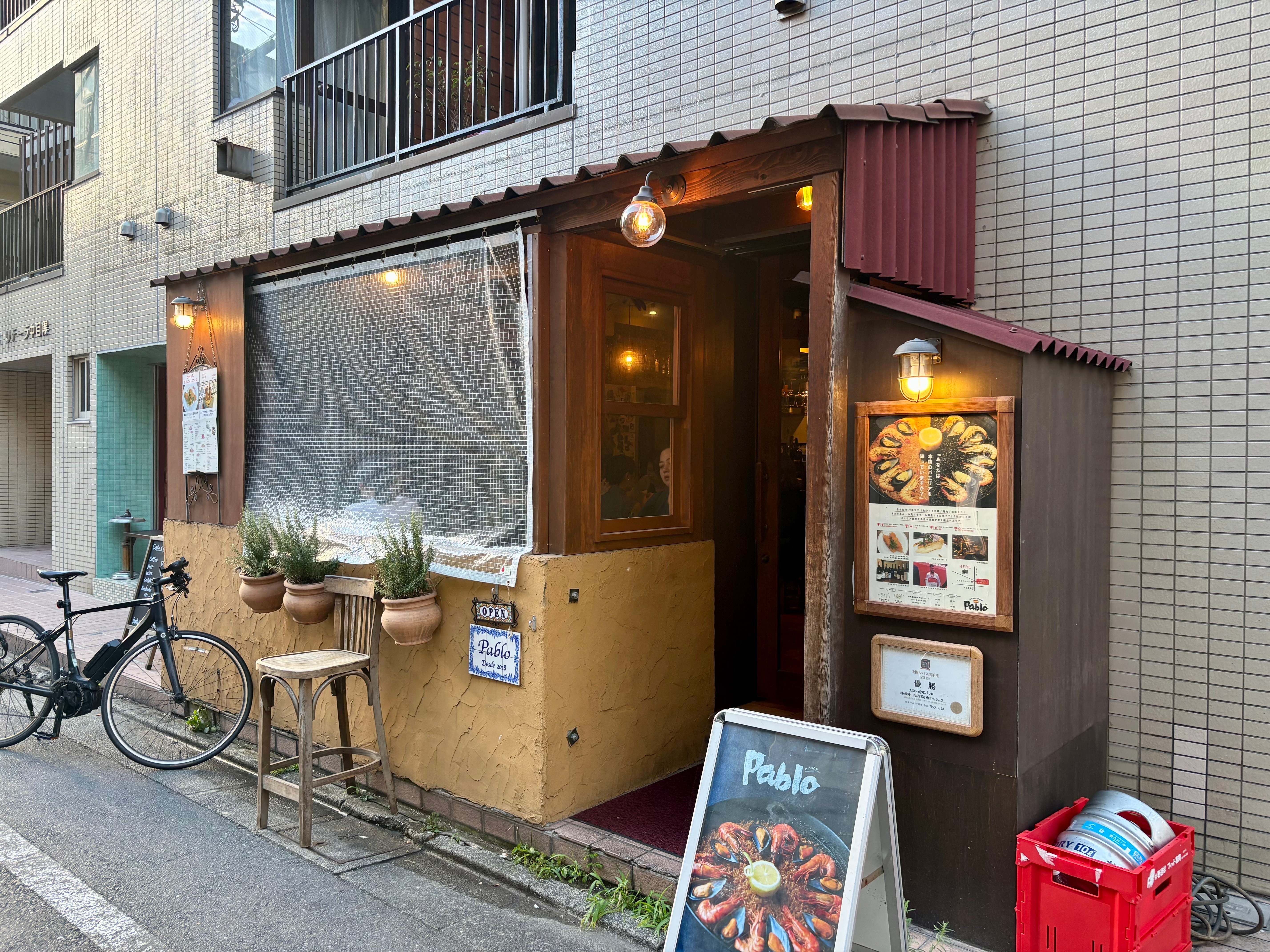 スペイン料理Pablo　外観