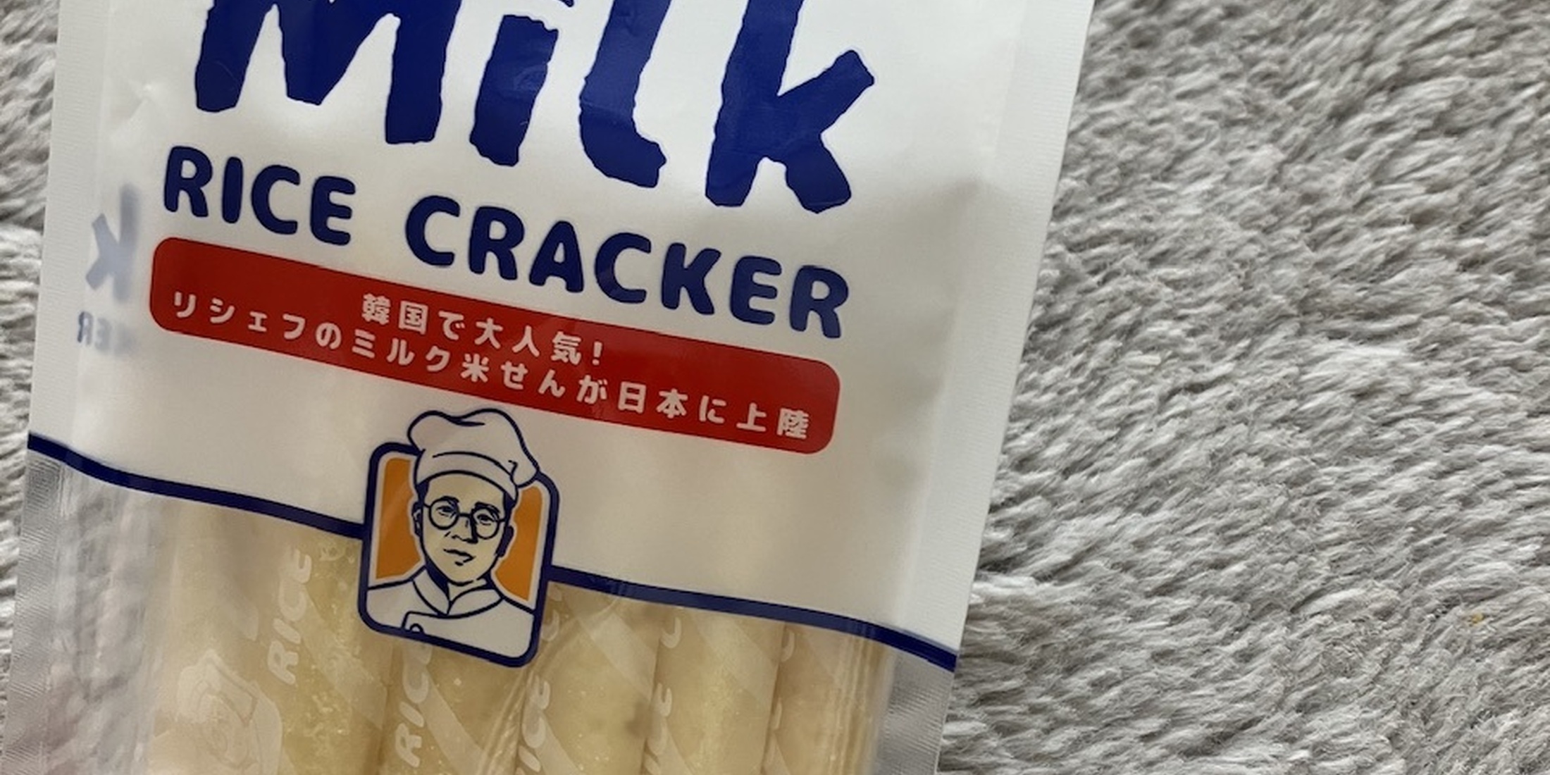 【ダイソー】あのミルククラシックも買える！100円ショップで売ってる韓国お菓子