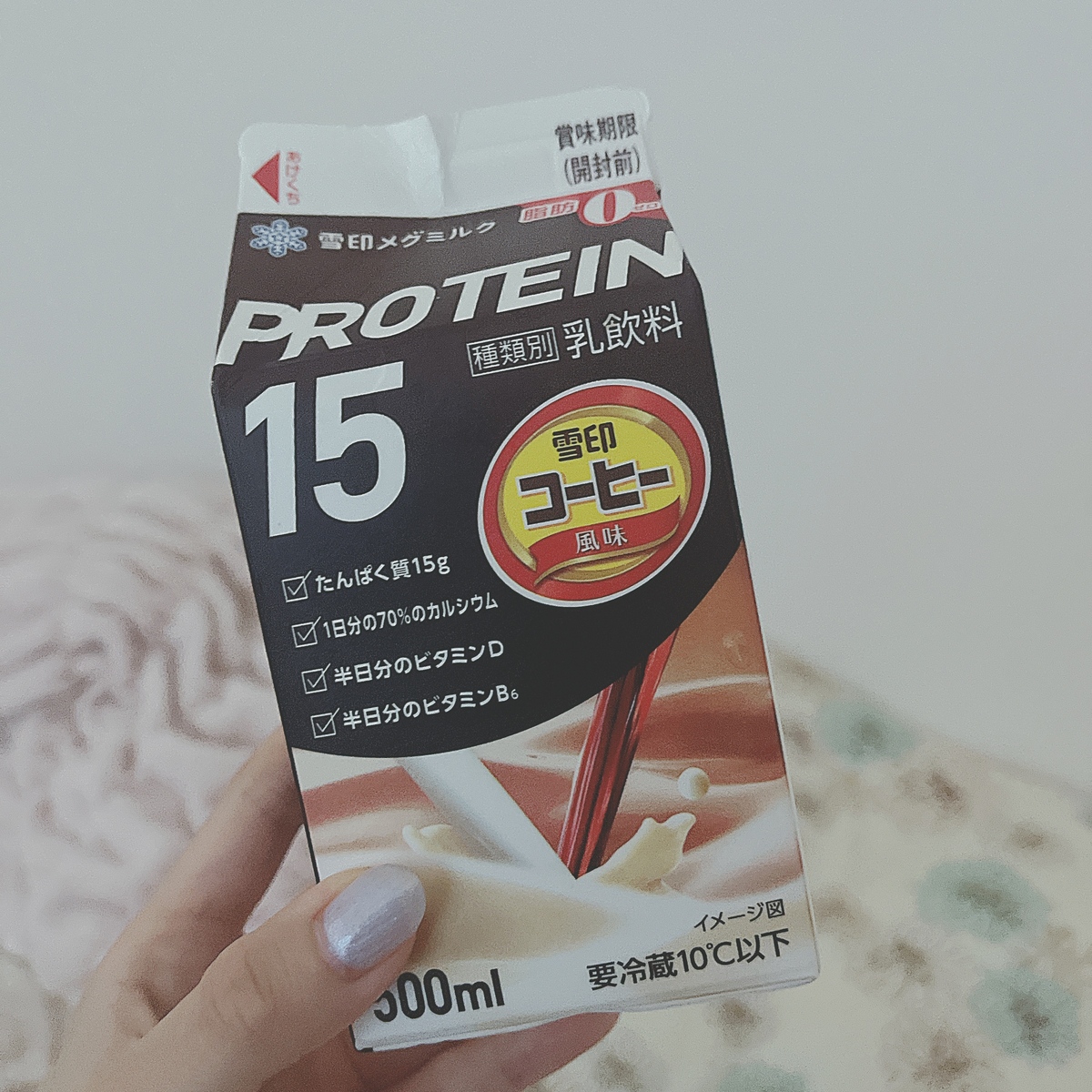 【コンビニ限定|新作】たんぱく質チャージ！雪印ミルクコーヒープロテイン