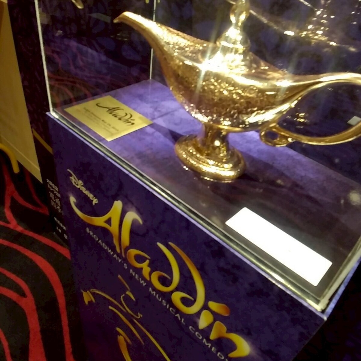 🎭【観劇レポ】劇団四季『アラジン』に行ってきました！