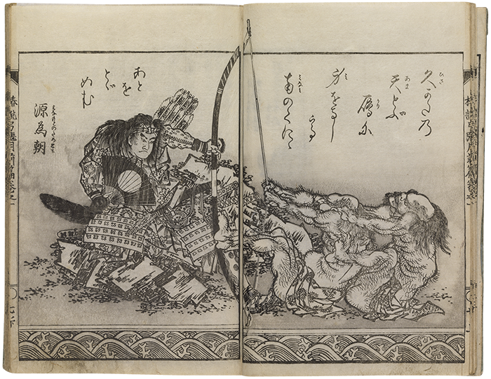 【島根】島根県立美術館で北斎の版本世界を堪能！「永田コレクション」第2章が開幕