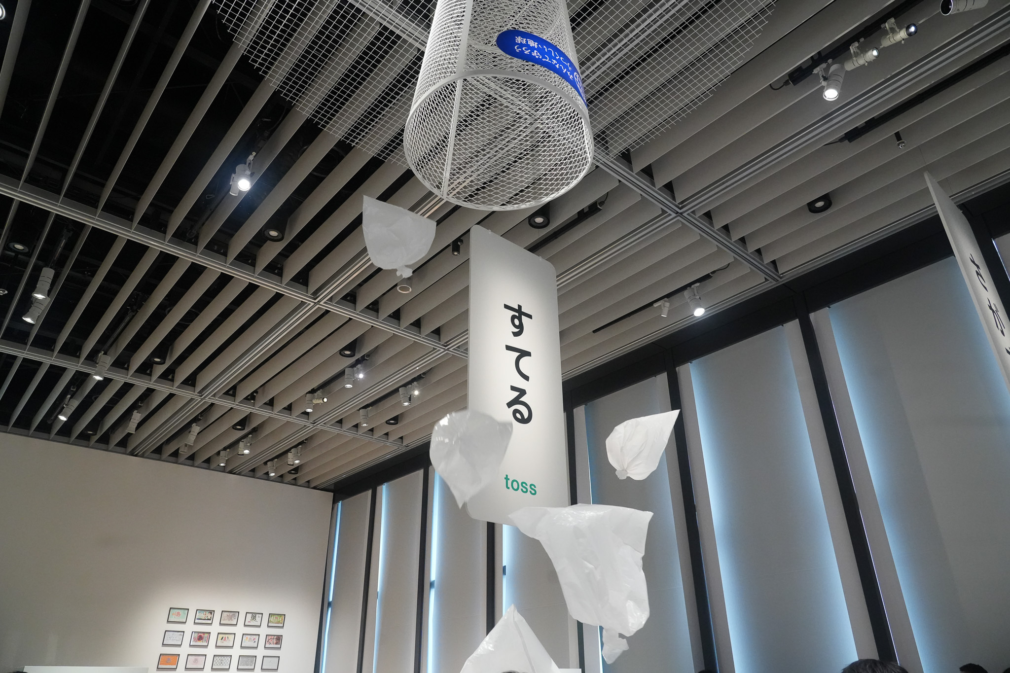 『デザインあ展neo』　すてる