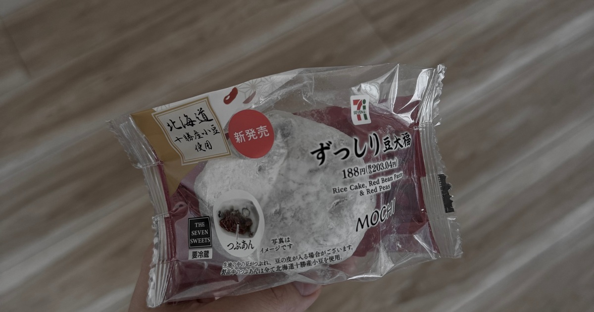 【セブン新作】低脂質でダイエットのおやつに! MORE 【セブン新作】低脂質でダイエットのおやつに! MORE
