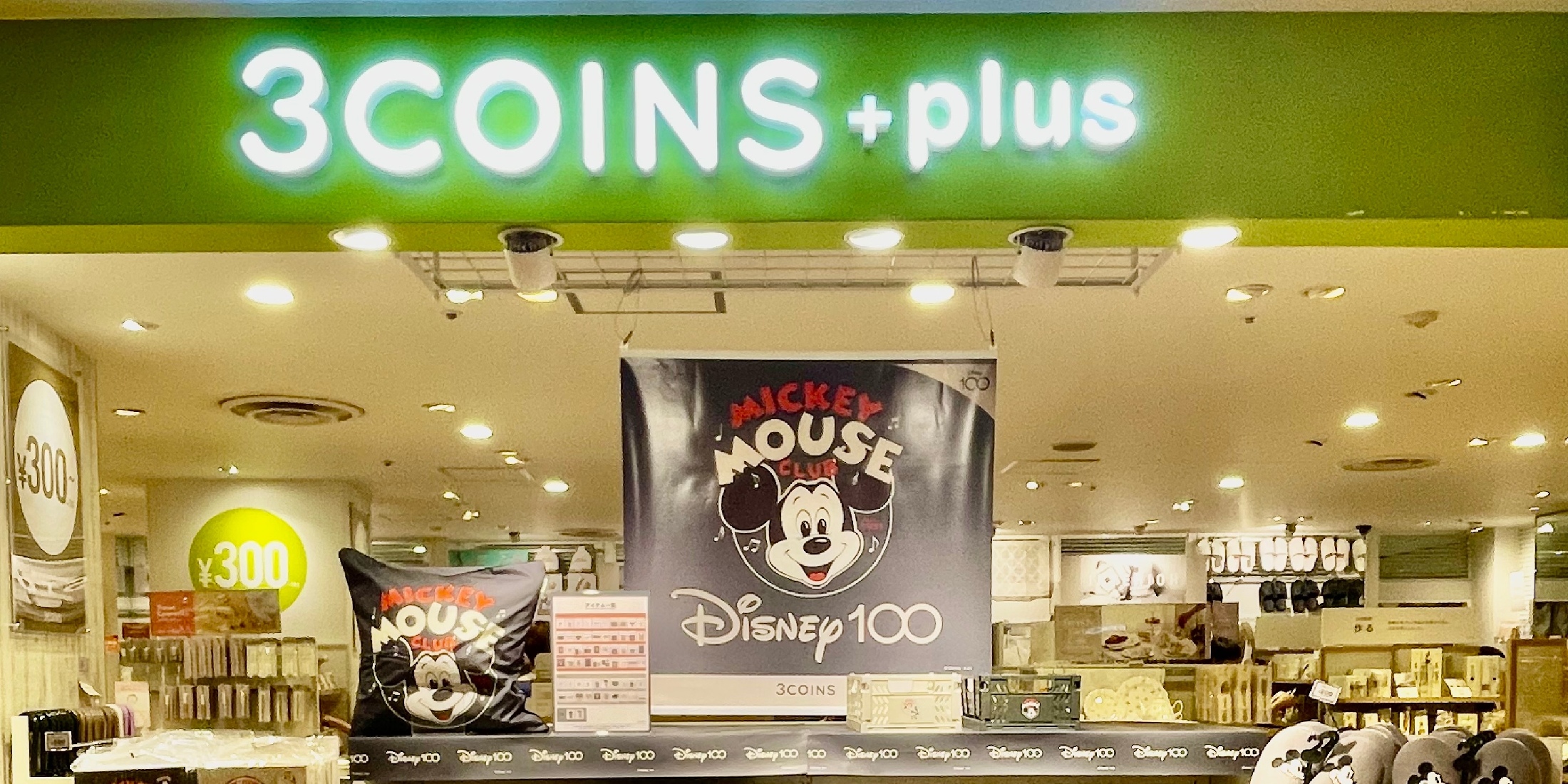 【3COINS】Disney Collection ！『ディズニー100』とのコラボ商品が可愛すぎる✨購入してよかった商品3選！