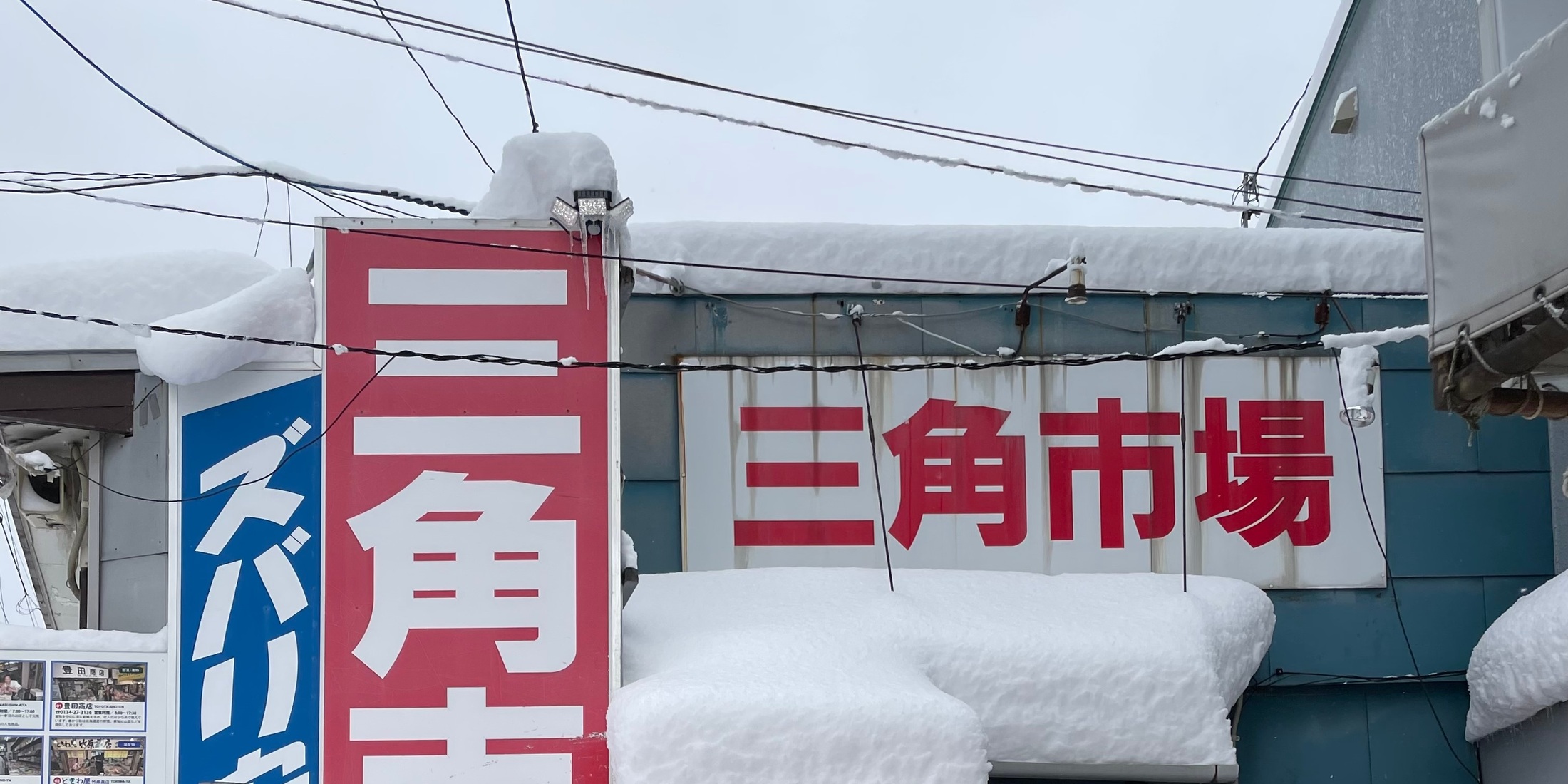 【北海道/小樽】必ず食べたい小樽グルメのご紹介 