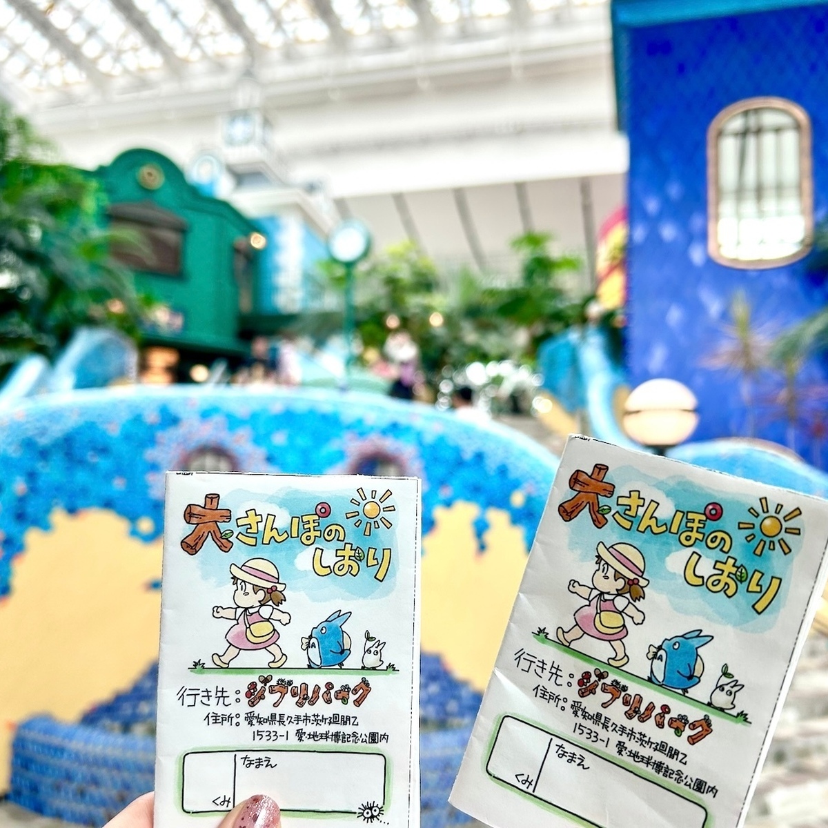 【完全保存版】ジブリパークで見つけた1,000円以下で買えるお土産4選✨