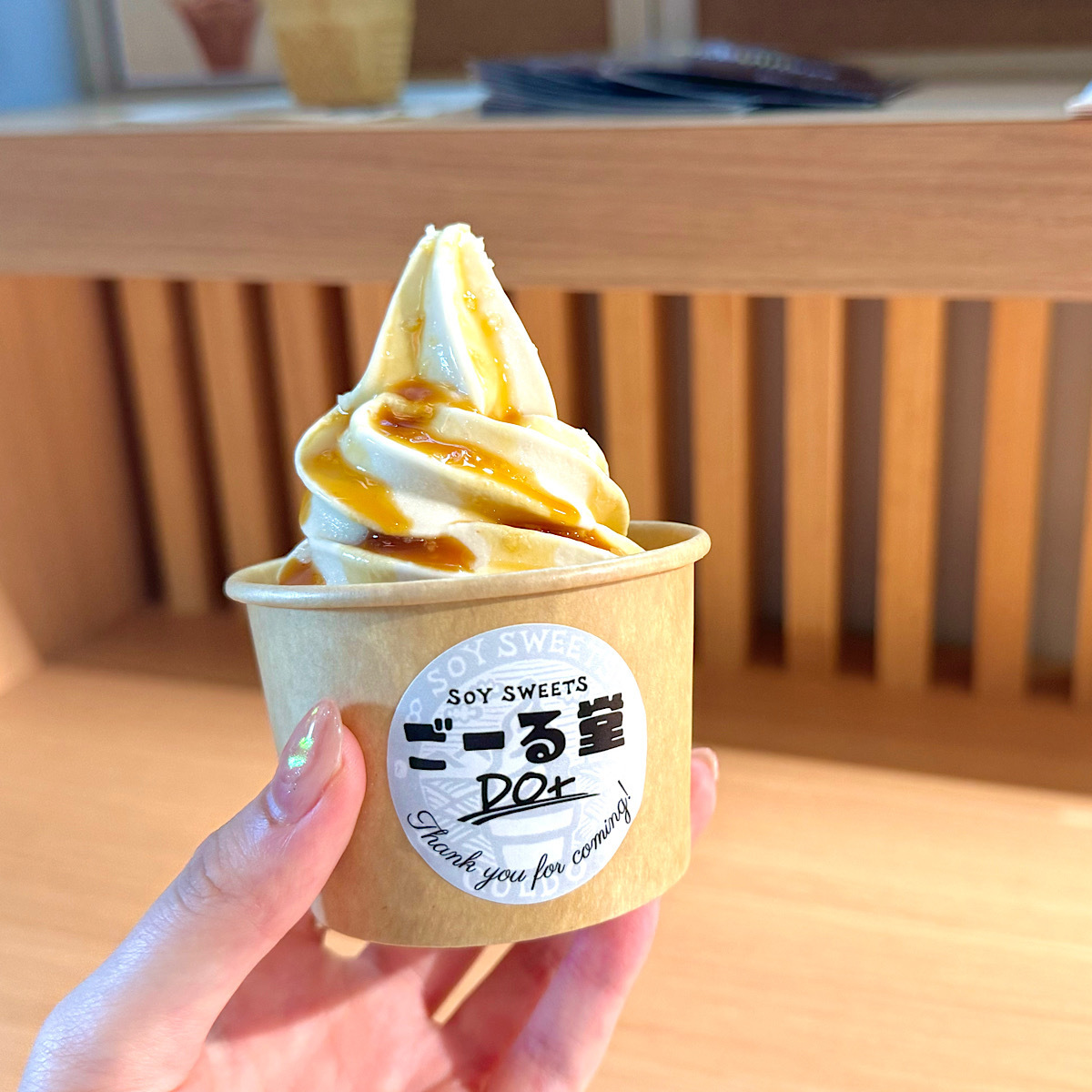 【福井】福井駅から徒歩2分！濃厚な塩キャラメルきなこソフト🍦《ごーる堂》