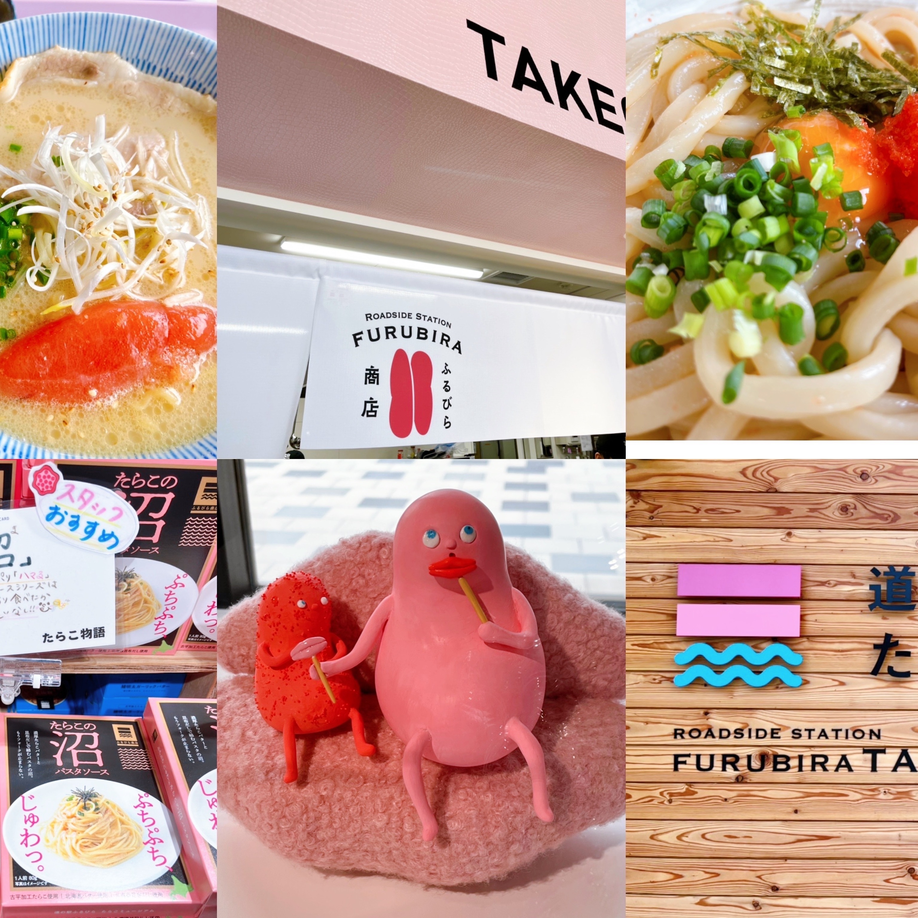 【北海道】この春OPEN最旬スポット！たらこミュージアムの魅力3選