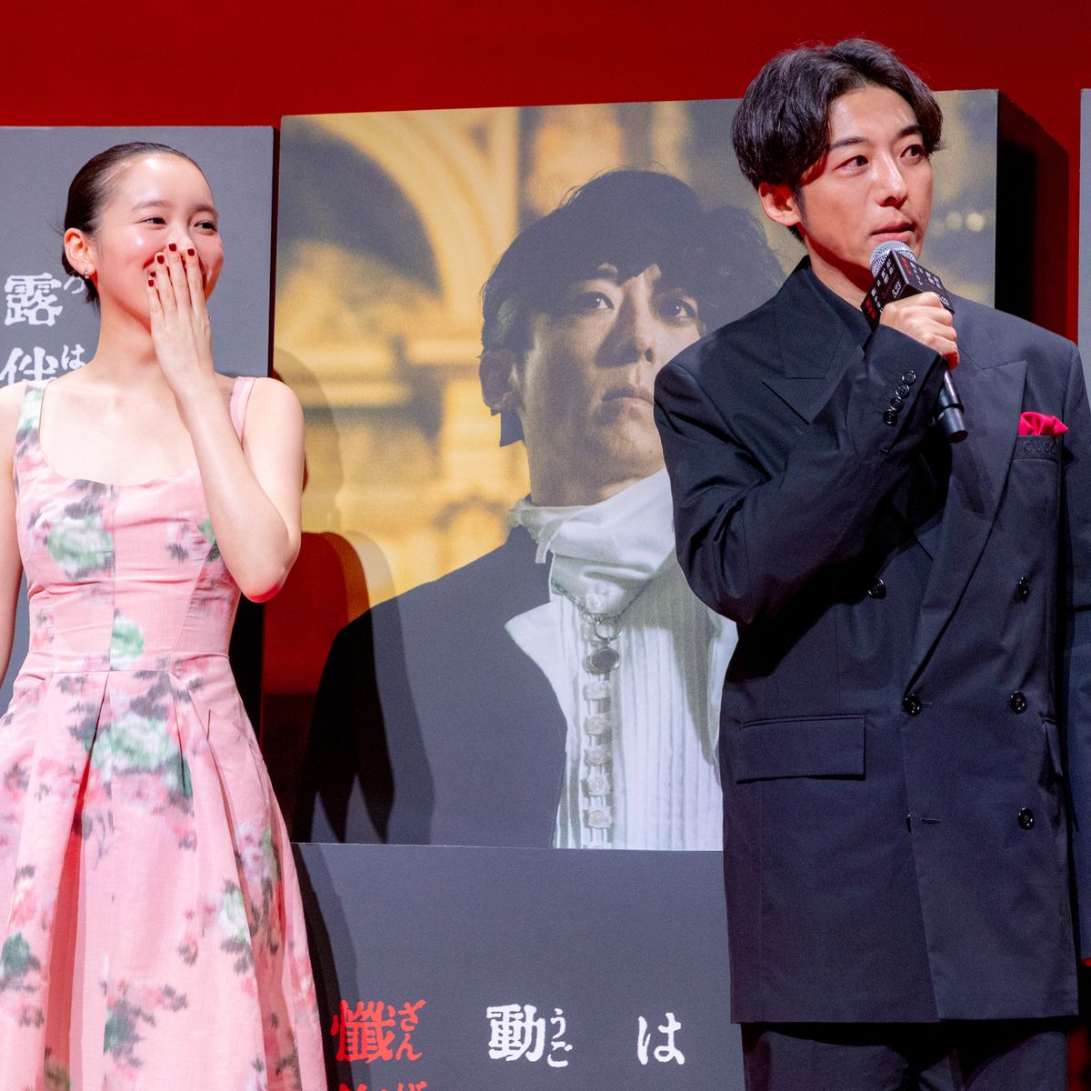 高橋×飯豊×玉城が出席！  映画『岸辺露伴は動かない 懺悔室』完成報告イベント 