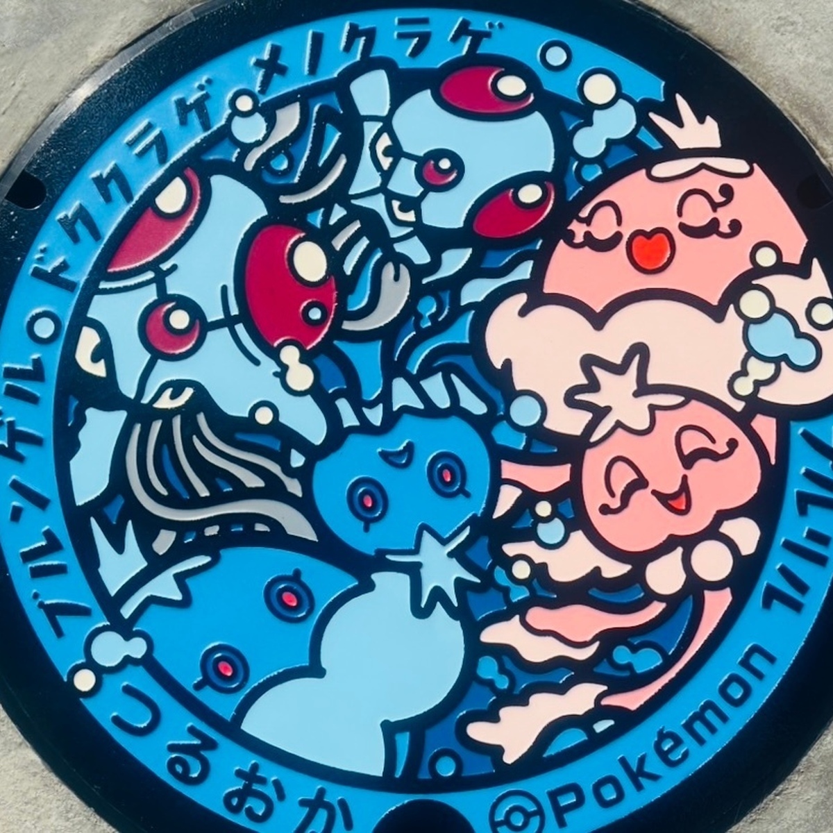観光スポット