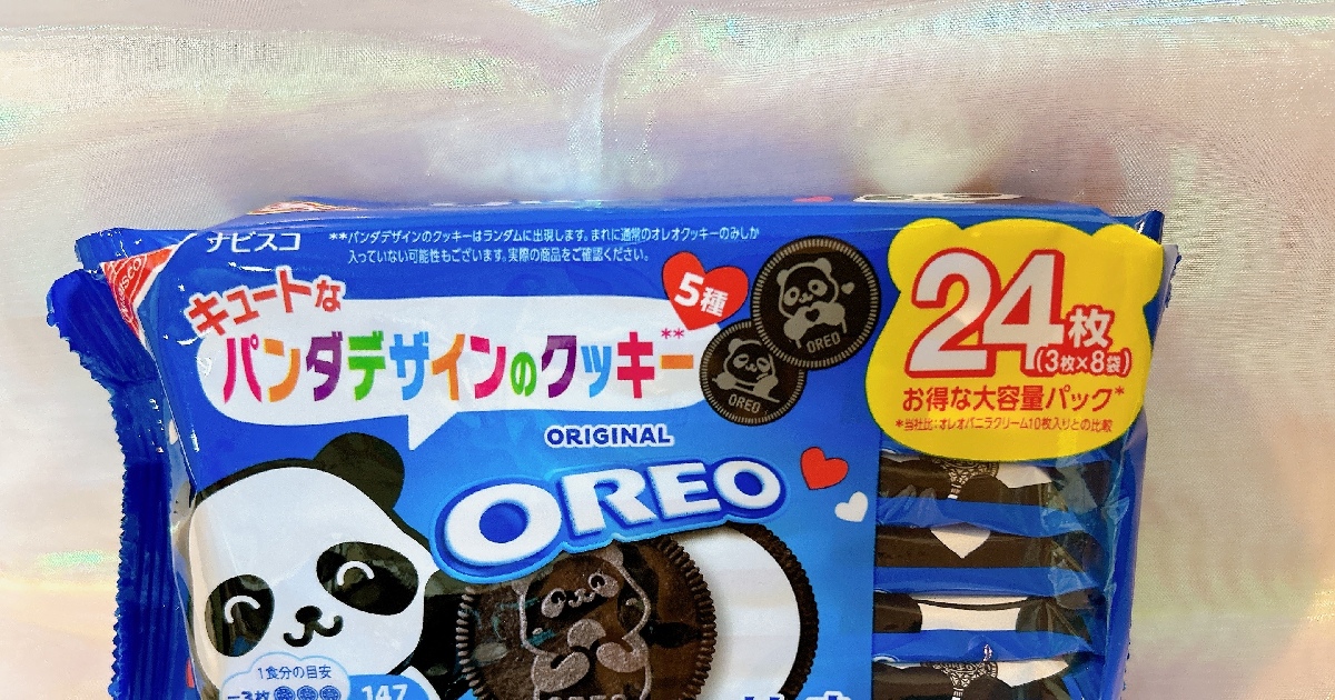オレオ×パンダ】パンダのオレオ、出たよ！ | MORE