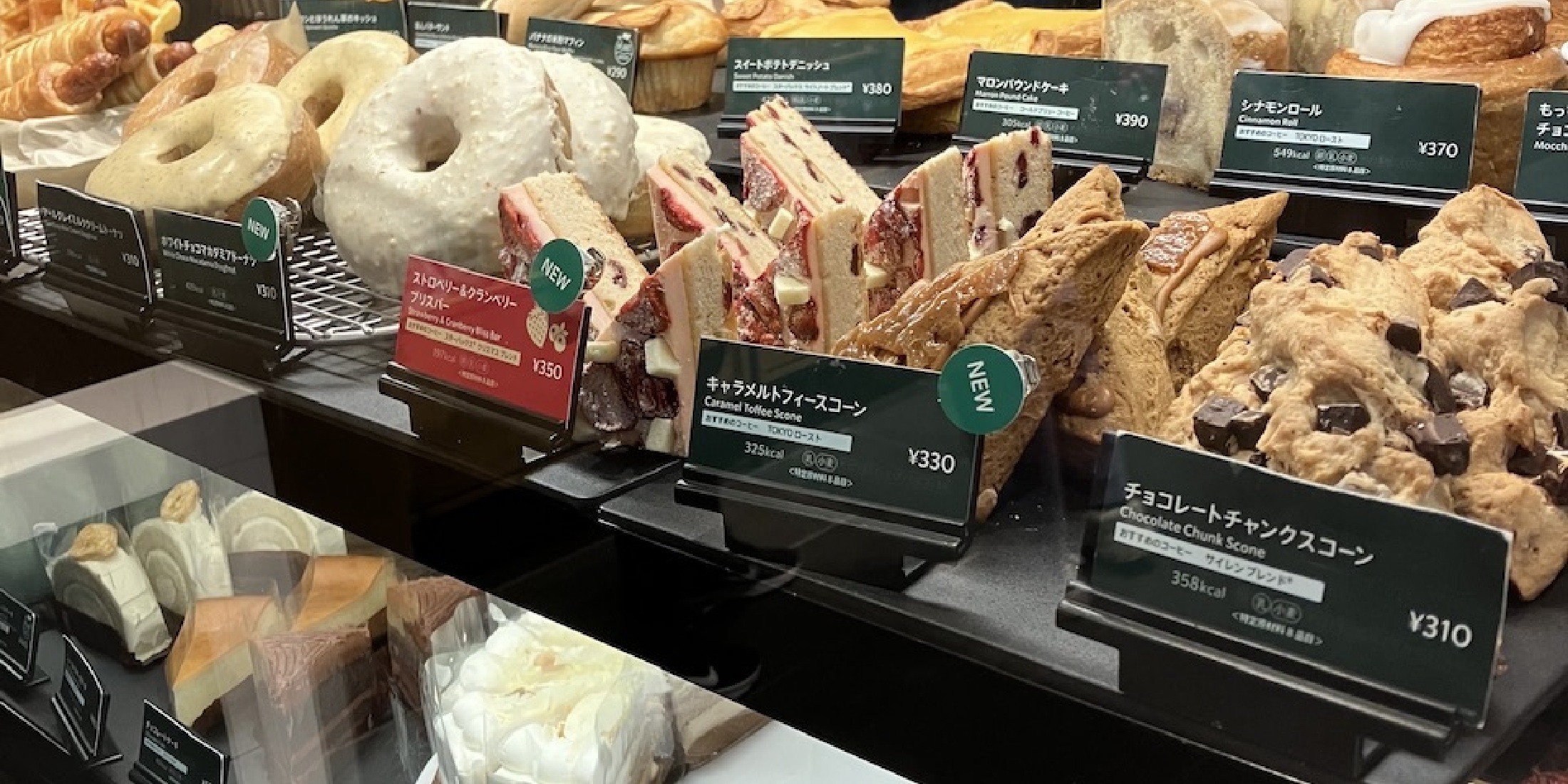 【スタバフード】ホリデーがスタート！絶対食べて欲しい新作フードをご紹介