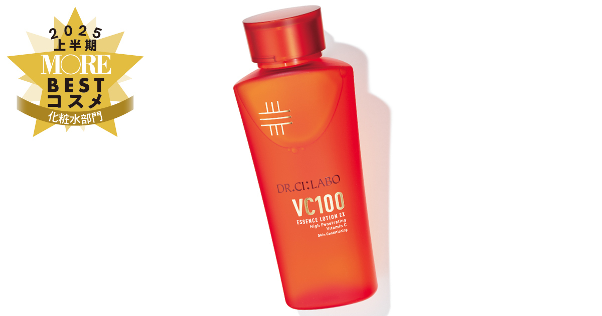 化粧水部門1位は『ドクターシーラボ』！高浸透ビタミンCでさらなるツヤ