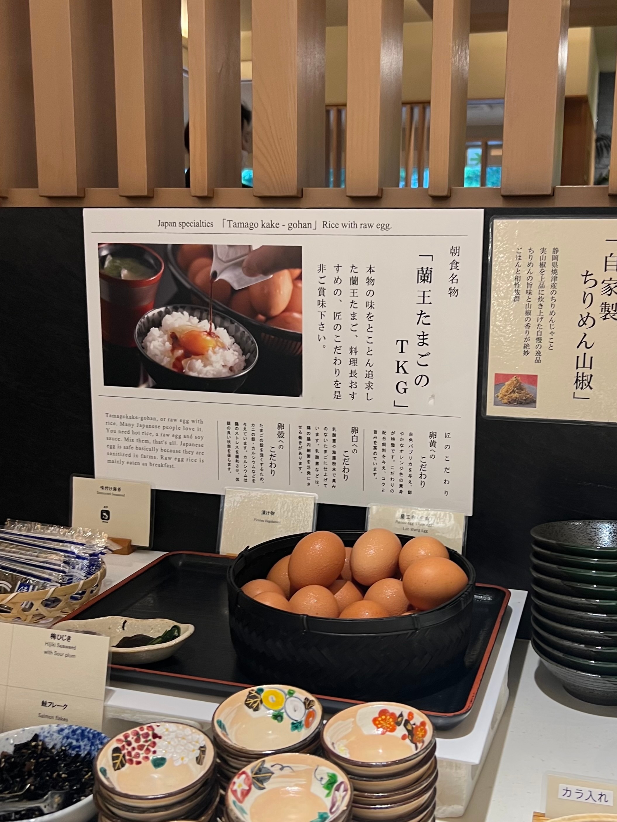 クリックでトリミング