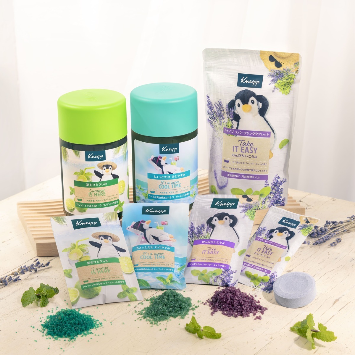 熱帯夜もすっきりクールダウン！ 夏限定『クナイプ』のミント配合入浴料でごほうびバスタイム【2025ひんやりコスメ】