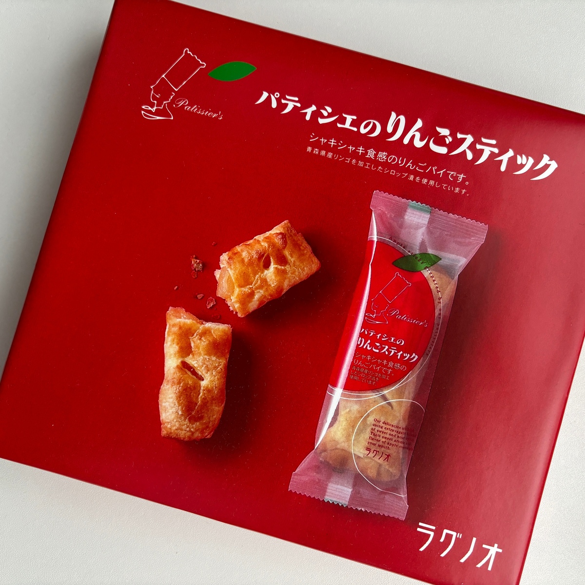 【青森】りんご菓子のお土産といえばこれ！『パティシエのりんごスティック』