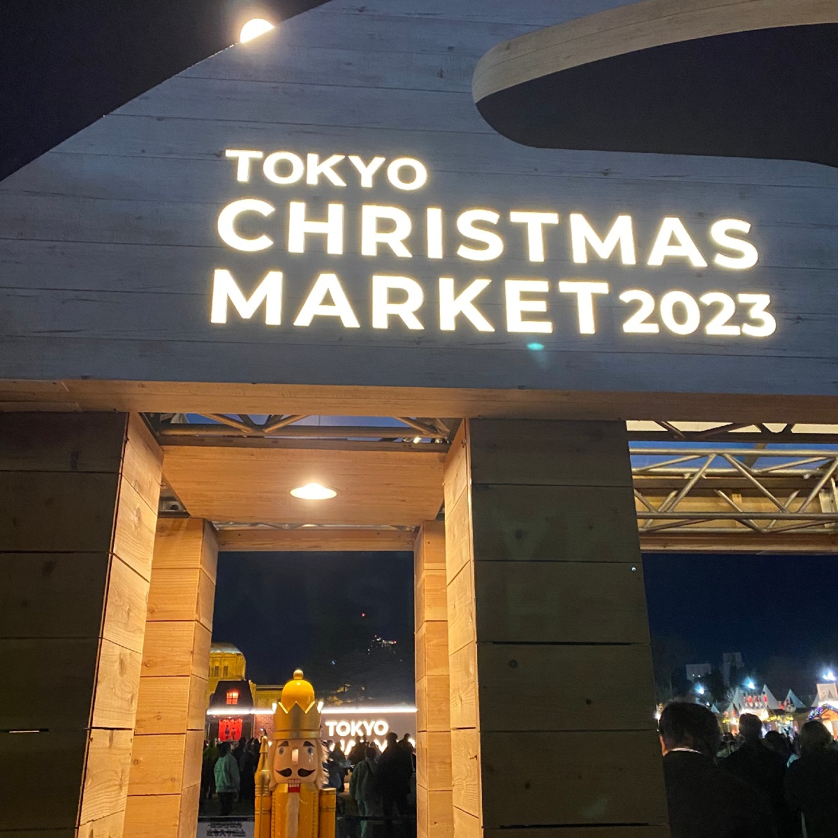 【クリスマスマーケット】あなたはもう行った？！東京クリスマスマーケットでクリスマスを満喫*↟⍋*↟