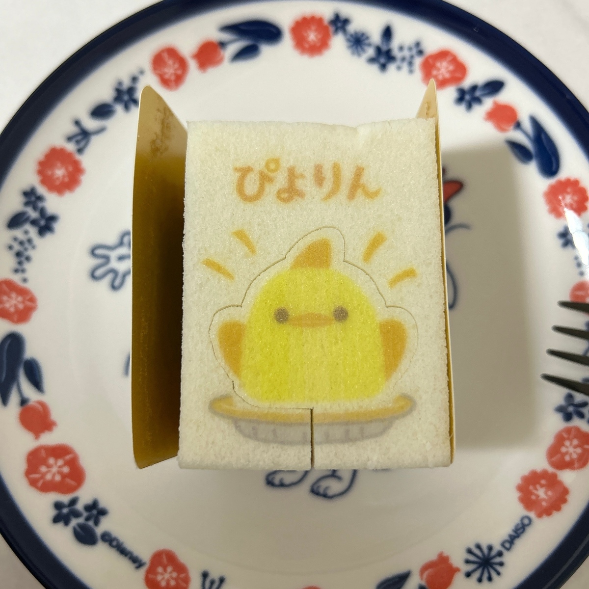 【名古屋】