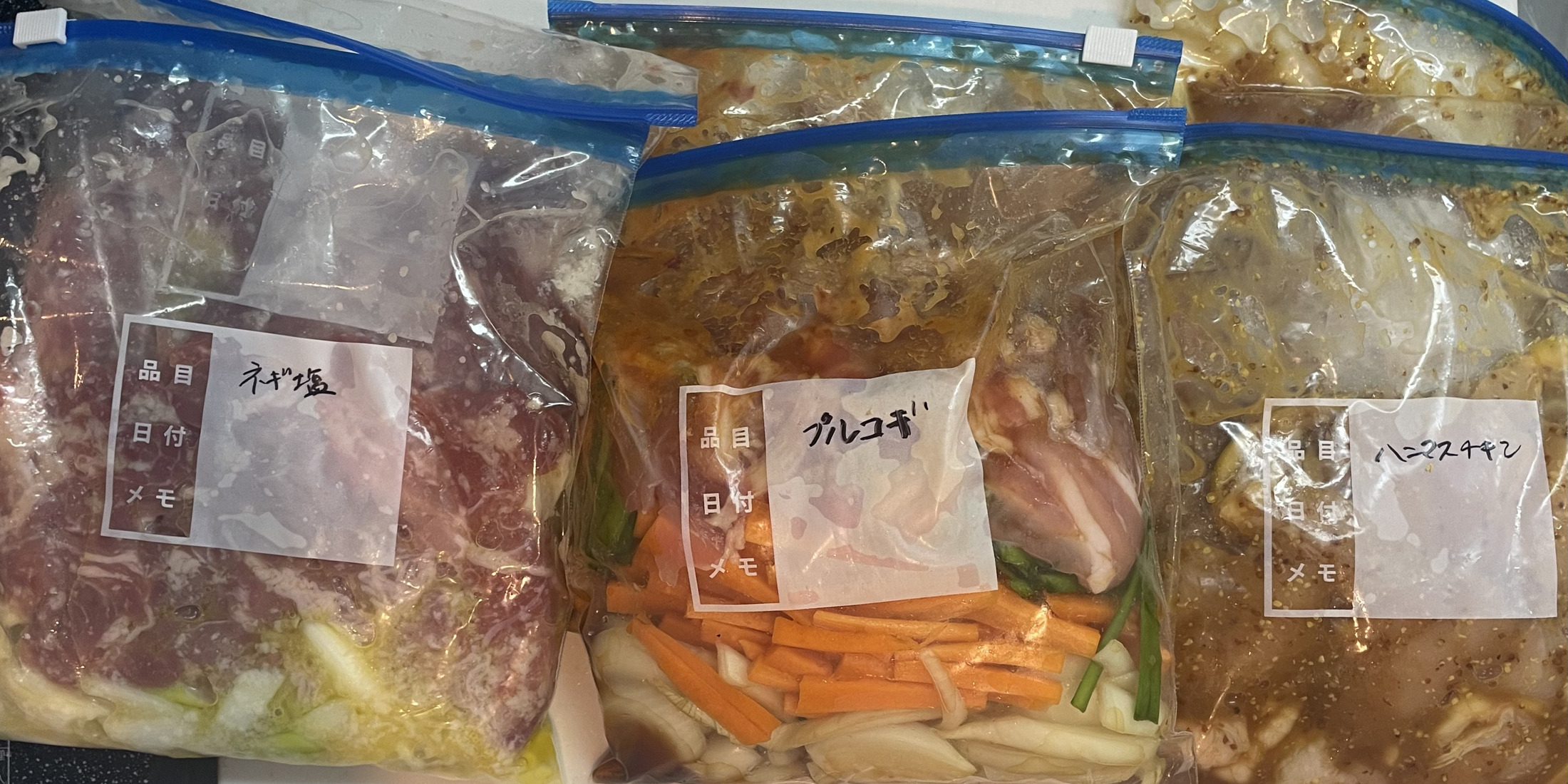 【ズボラOLの自炊改革】下味冷凍で平日ごはんが激変した話