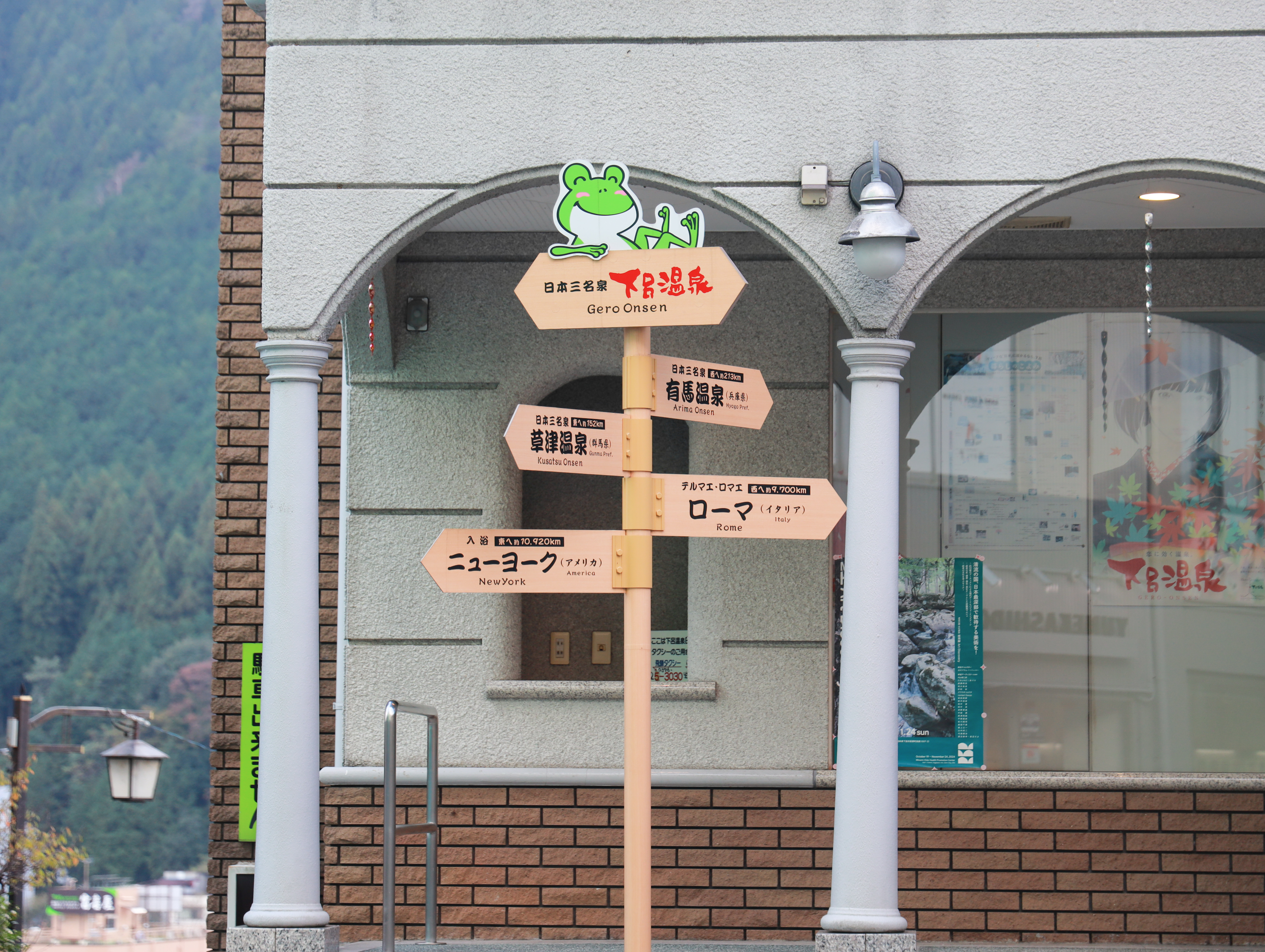 下呂温泉街　案内看板