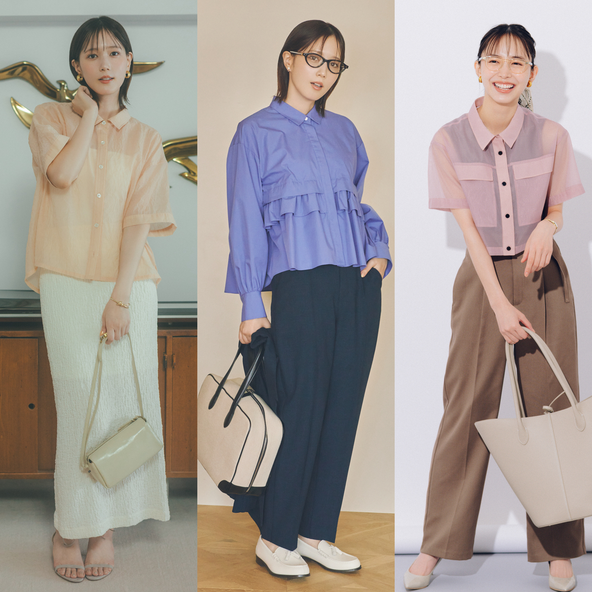 休日カジュアル