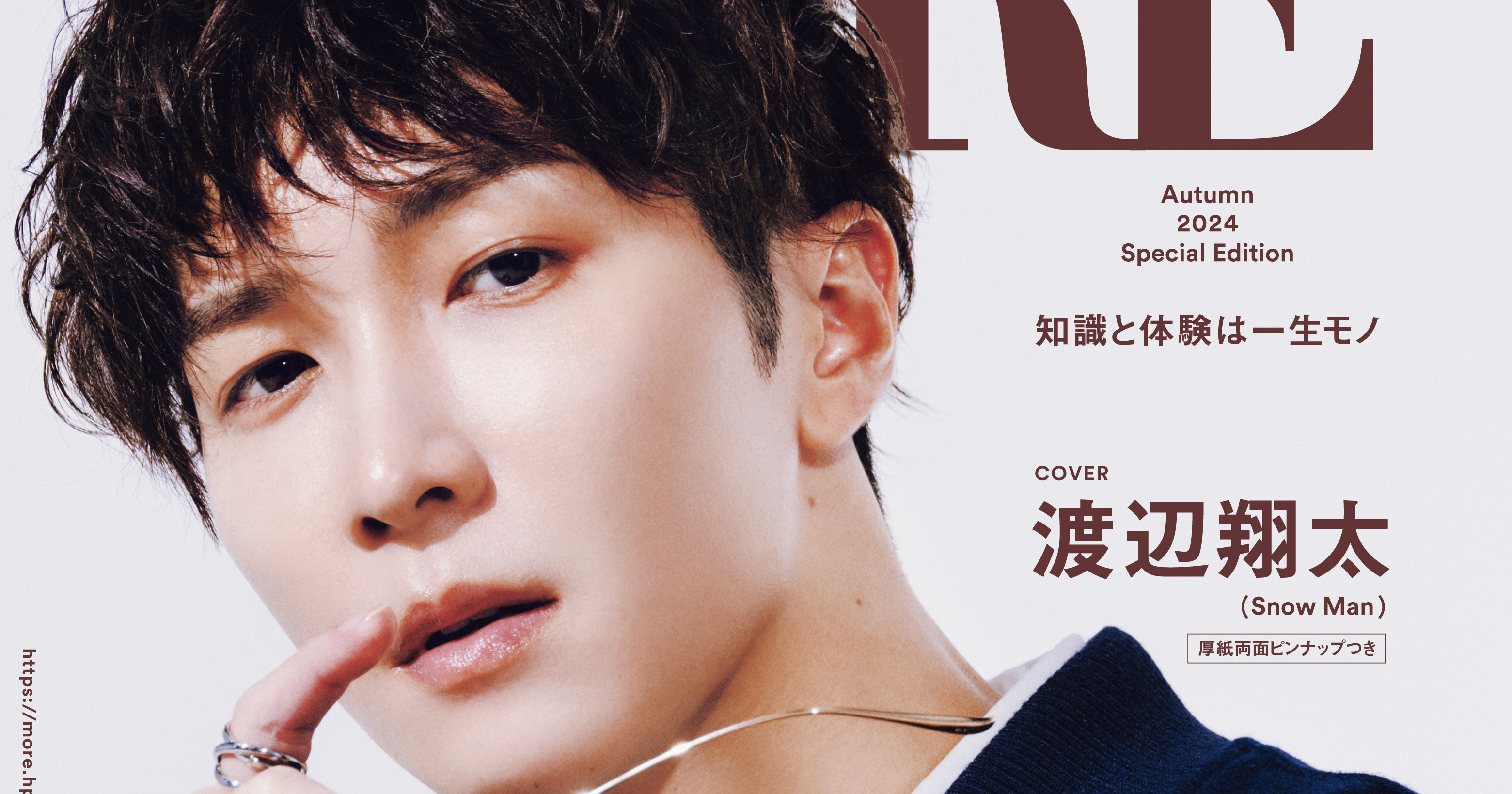 CYAN MAN（シアンマン） ISSUE 04 SPRING 2023 (発売日2023年02