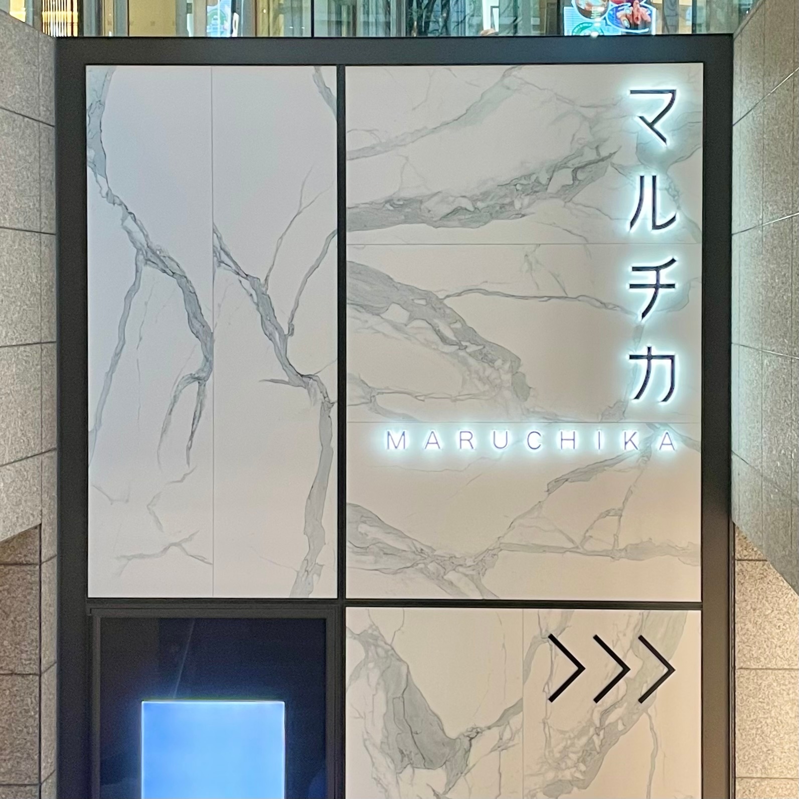 老舗いなり寿司屋さん「相模屋」