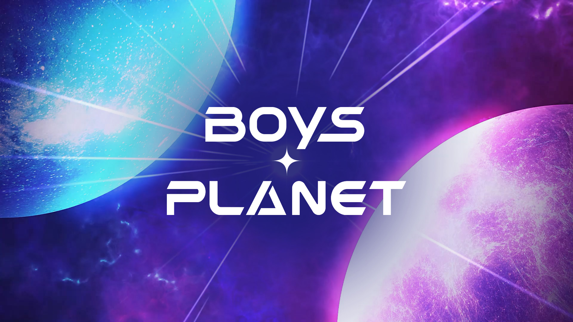 BOYS PLANET番組のメイン写真