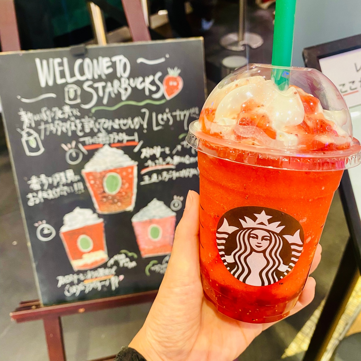 【スタバ新作】飲むしかない！いちご増し増し！《THE 苺 フラペチーノ》のスペシャルverが出たよー！