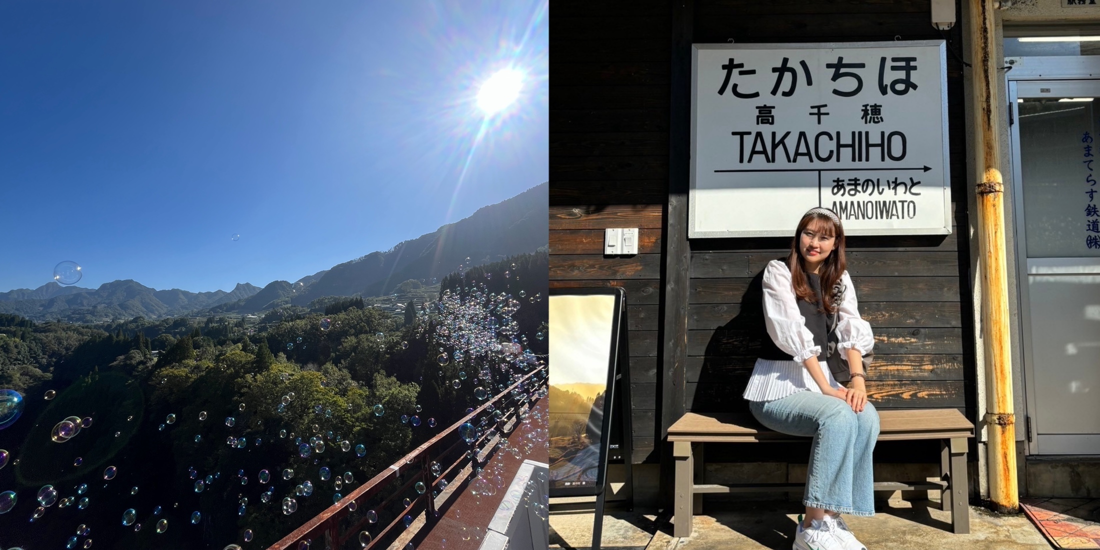 【宮崎】絶景！高千穂のあまてらす鉄道が超オススメな理由！