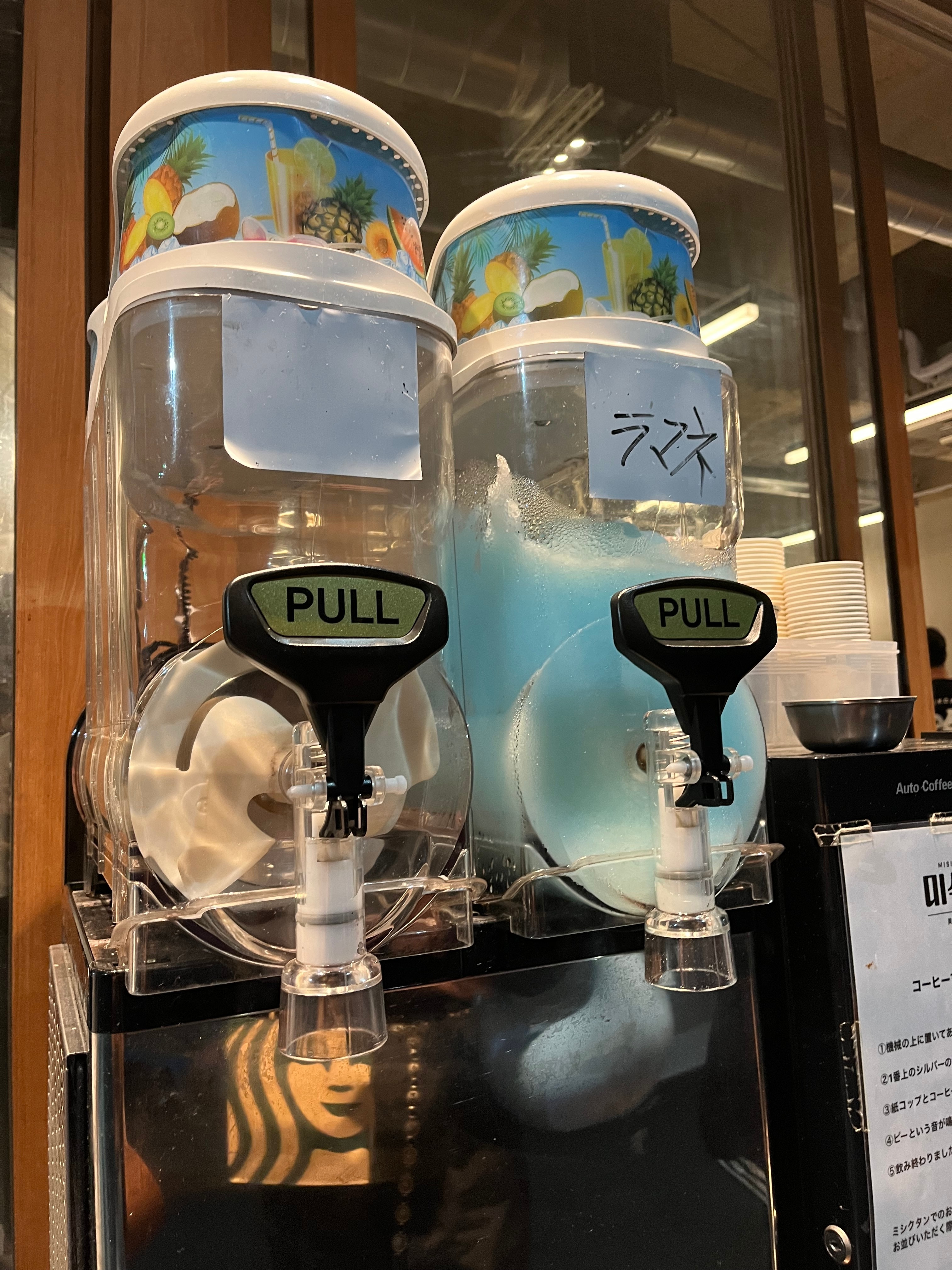 ミクシタン　フローズンドリンクとコーヒーメーカー