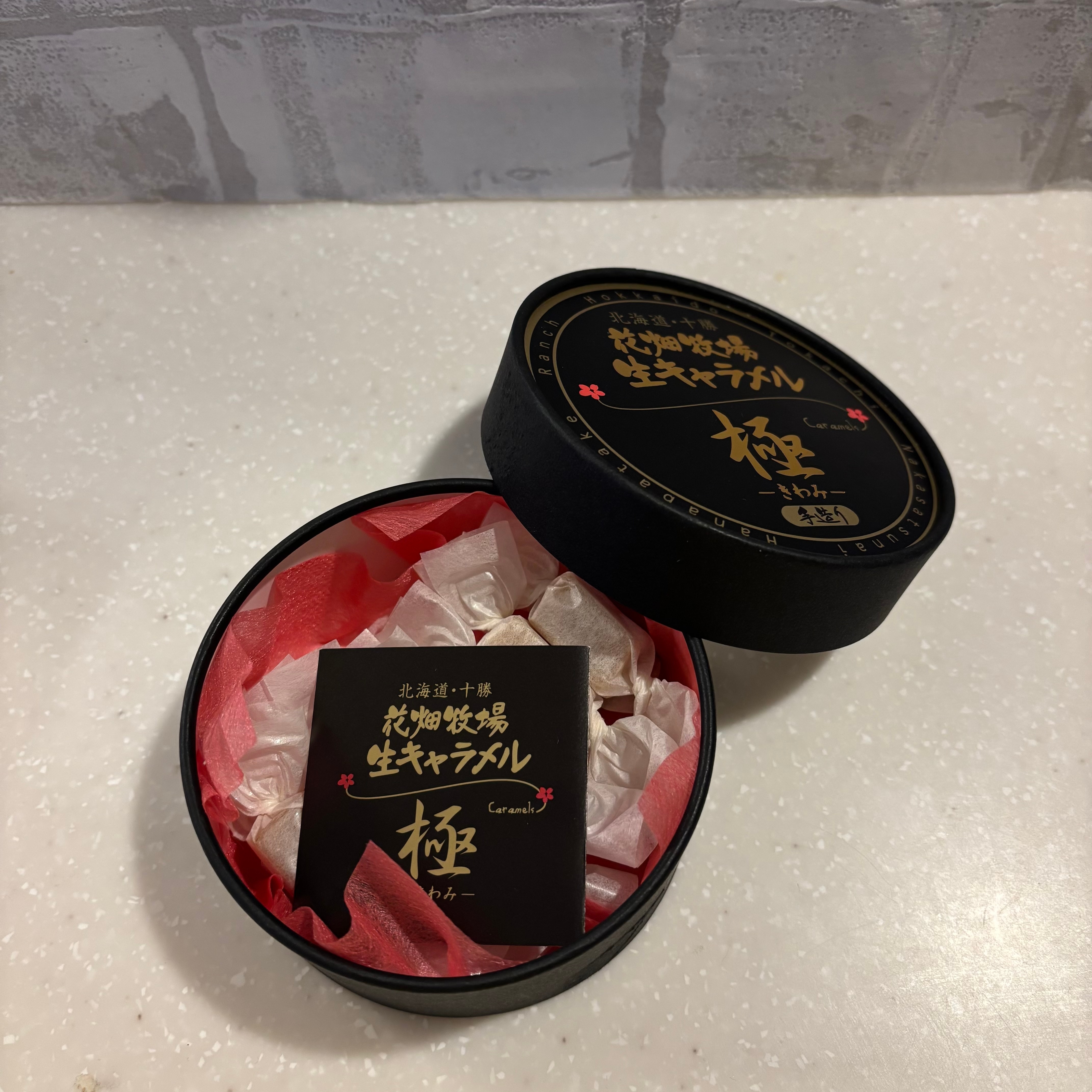 新千歳空港スイーツ　花畑牧場「生キャラメル 極」