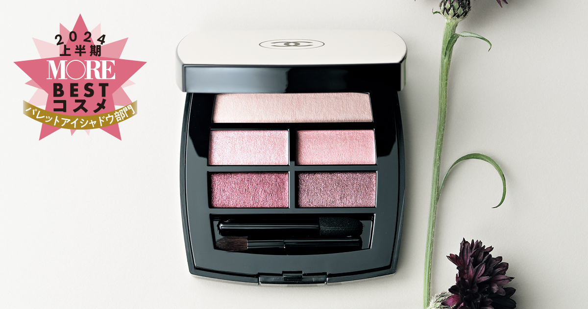 【新品未使用】CHANEL アイシャドウパレット ピンクブラウン系 新色レビュー】レ ベージュ パレット ルガール｜CHANELの人気色