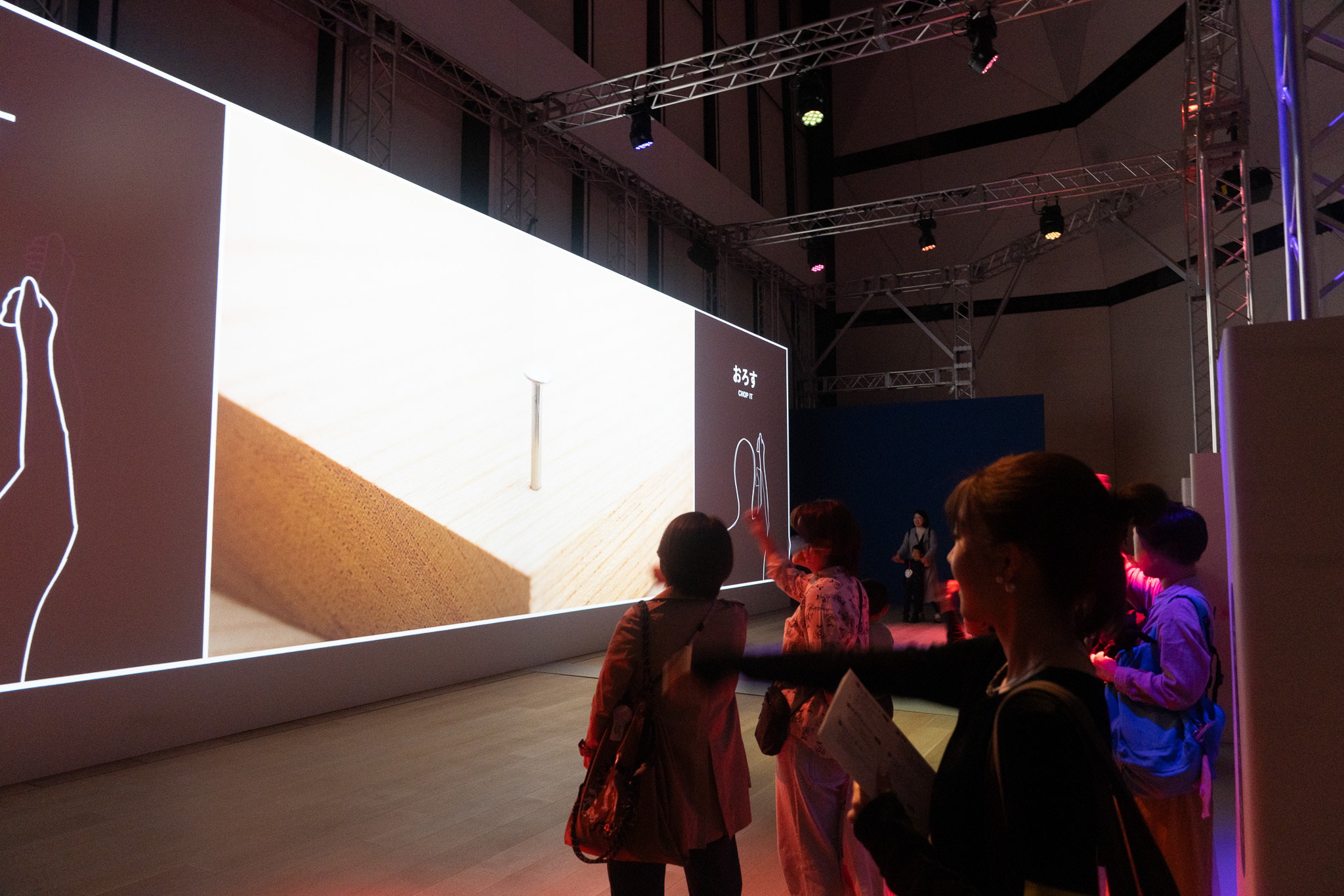 『デザインあ展neo』　DO IT!