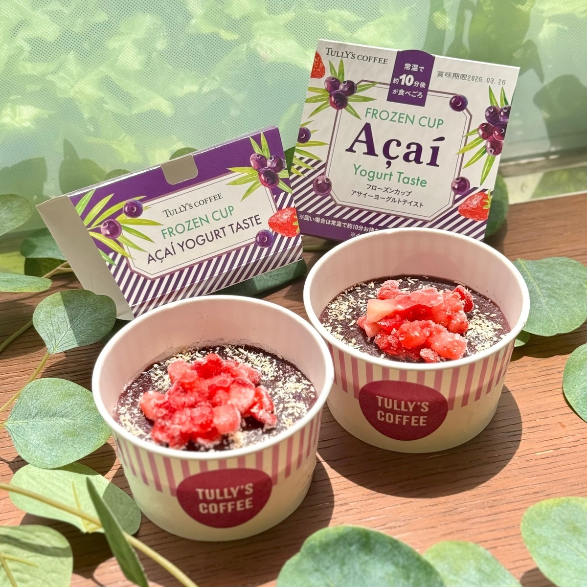 タリーズ「アサイーカップ」待望の再販！ おいしい食べ方は？