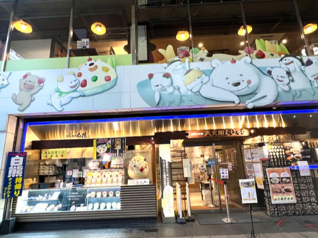【鹿児島】日帰りで行ってきました!オススの画像_3