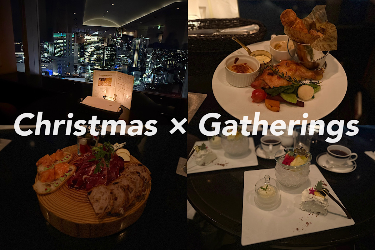 【横浜】12月・平日限定！夜景とフリーフロードリンクで楽しむホテルクリスマス@横浜ベイシェラトン ホテル&タワーズ