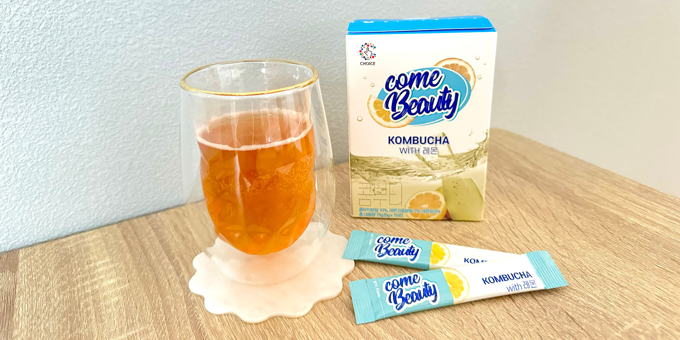 美容・健康のインナーケア！砂糖不使用・低カロリーな酵素ドリンク【come Beauty コンブチャ】