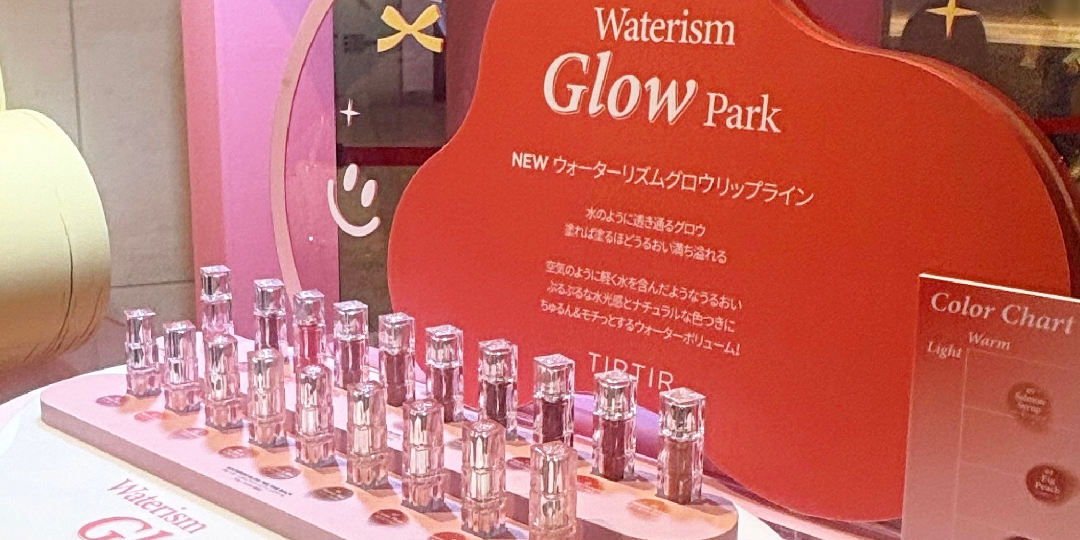 【1分で予約終了!?】大人気『TIRTIR』のPOPUPに参加！
