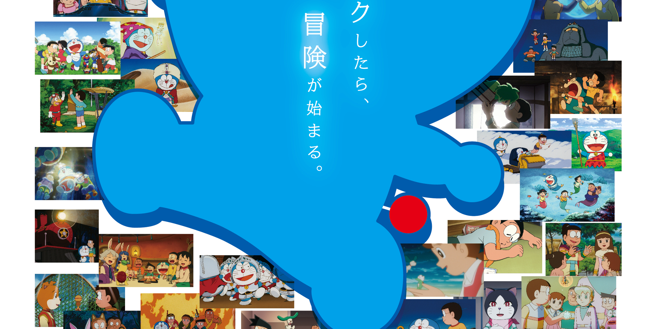 【大阪高島屋】シリーズ45周年記念「映画ドラえもんの世界展」開催！