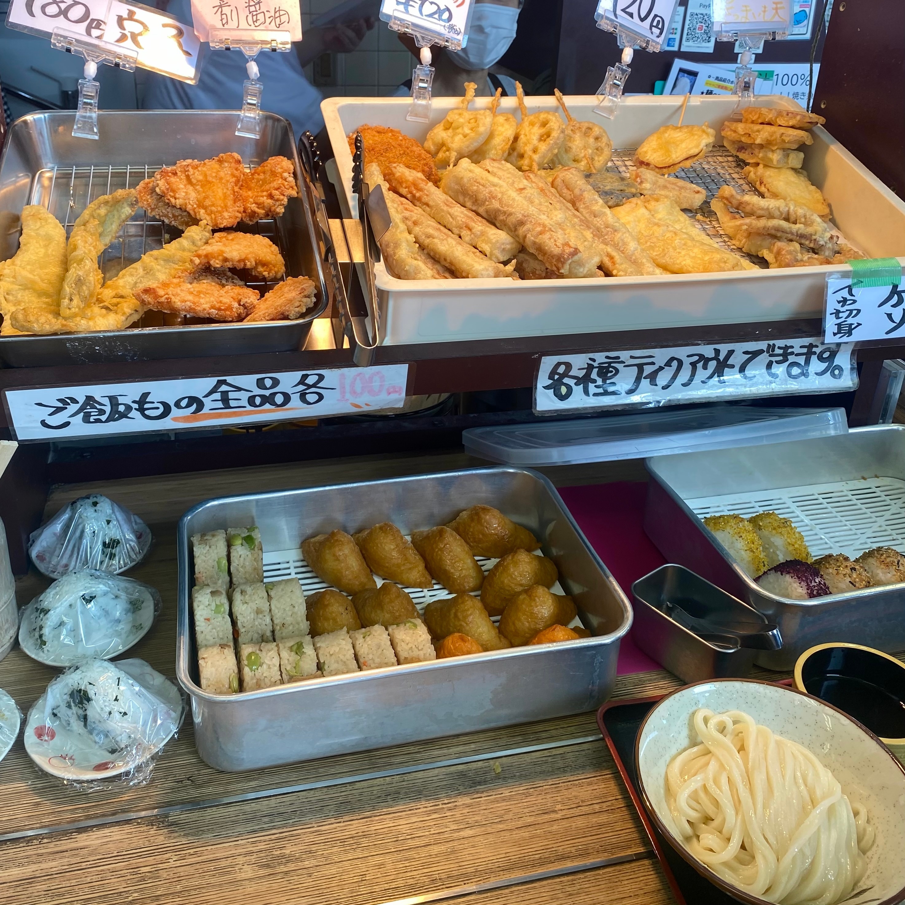 クリックでトリミング 天ぷらとご飯ものコーナー