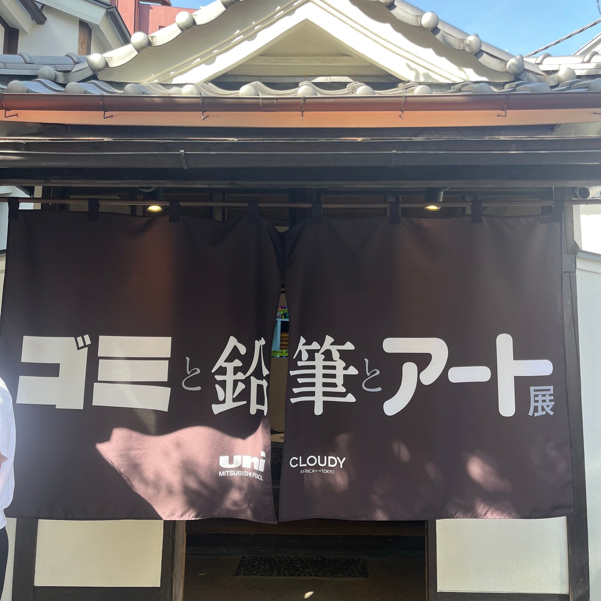 【体験レポ】東京・原宿で開催！「ゴミと鉛筆とアート展」に感動！
