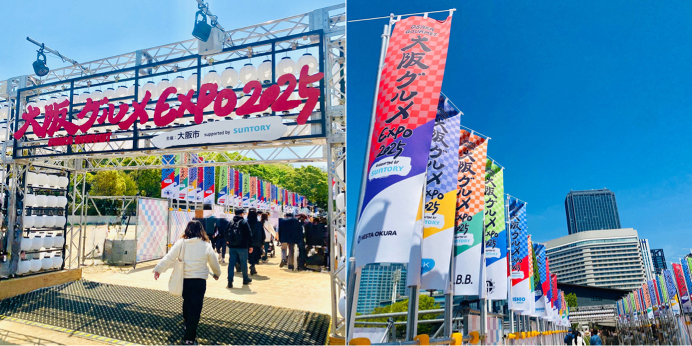 【大阪グルメEXPO2025】大阪城公園に全国の名店が集結！“食いだおれ”の新名所が期間限定で爆誕！